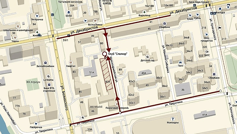 Полигон Арена